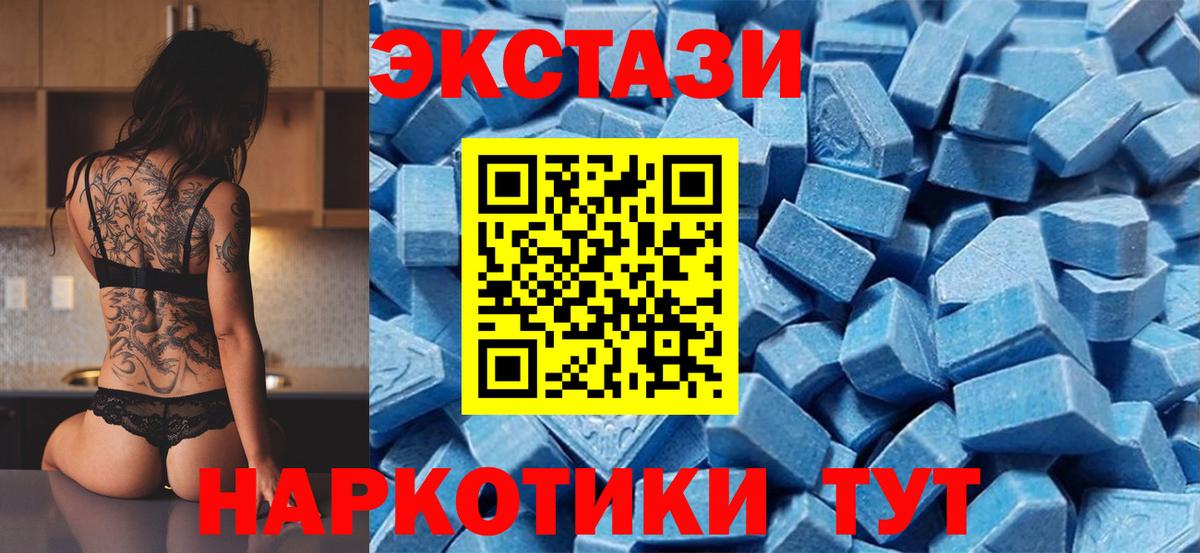Ecstasy ешки  Ecstasy louis Vuitton  МЕГА ТОР  Вход с VPN  Североморск 
