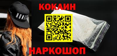 меф Кандалакша
