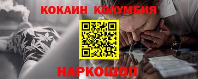 героин Кинель