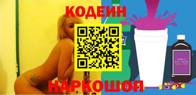 героин Кинель