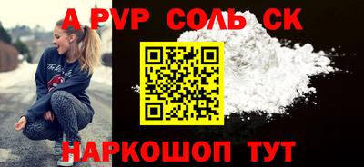 стафф Кингисепп