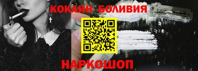 героин Кинель