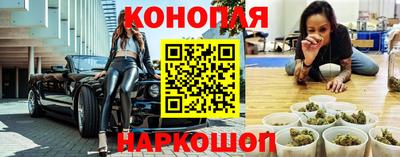 героин Кинель