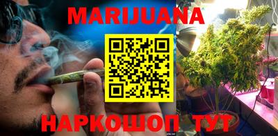 марихуана Кимры