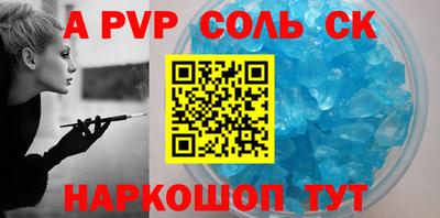 меф VHQ Камышлов
