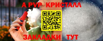меф VHQ Камышлов
