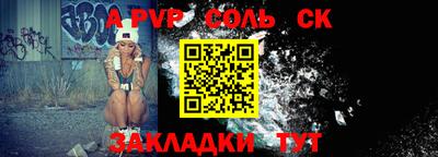 героин Кинель