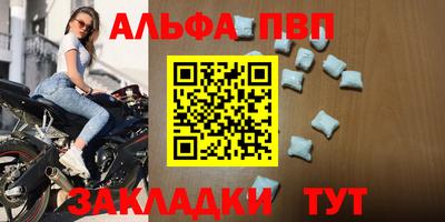 меф VHQ Камышлов