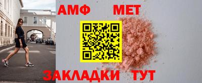 стафф Кингисепп
