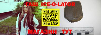 стафф Кингисепп