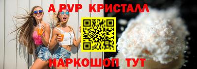 героин Кинель