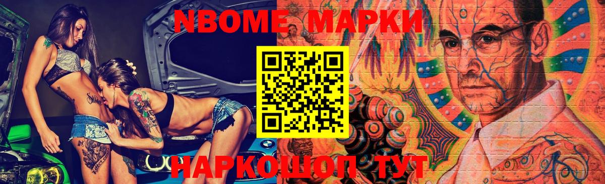 ЛСД экстази ecstasy Североморск