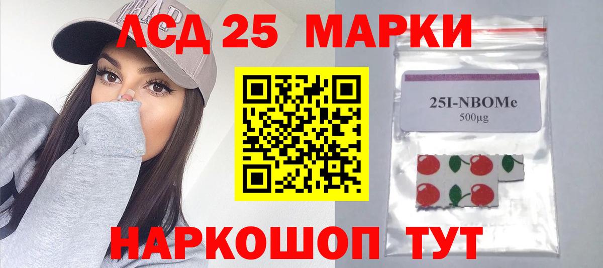 Североморск  LSD-25 экстази кислота  Вход с VPN  ЛСД экстази ecstasy 