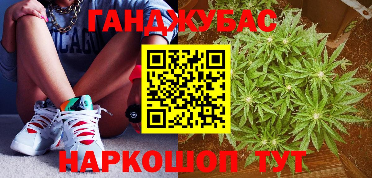 Канабис SATIVA & INDICA  МАРИХУАНА Amnesia  Североморск  Вход с VPN  Канабис MAZAR 